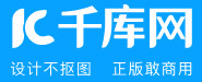  千庫網